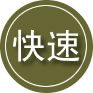孟村24小时道路救援