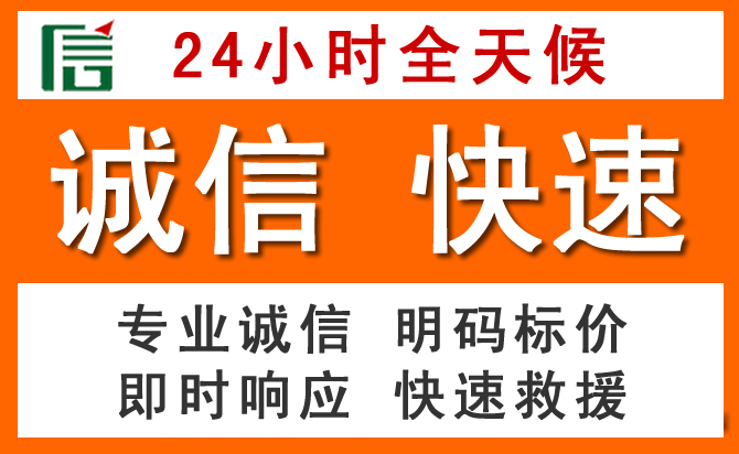 如何制定合理价格策略缓解孟村道路救援售后压力